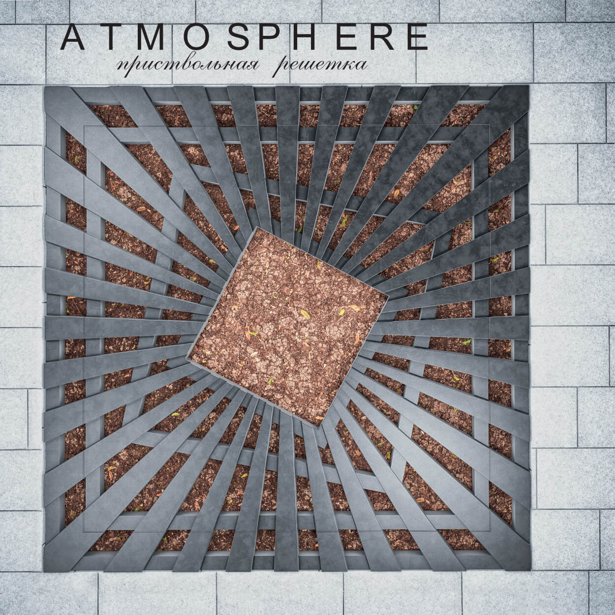 Приствольная решетка для дерева ZKING ATMOSPHERE 1.2х1.2м Черная в Нальчике фото