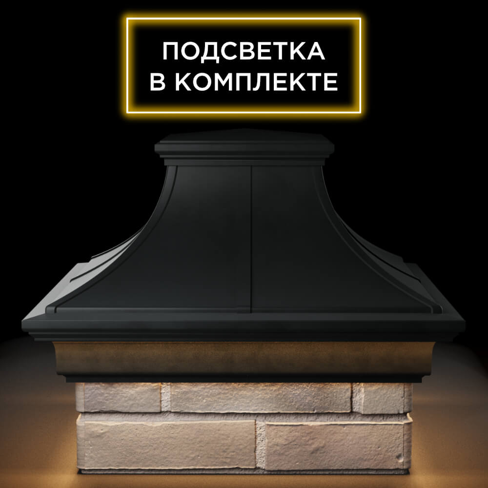 Колпак Zking Монблан Премиум Черный на столб 1.5х1.5 кирпича (385х385мм) с подсветкой Нальчик фото